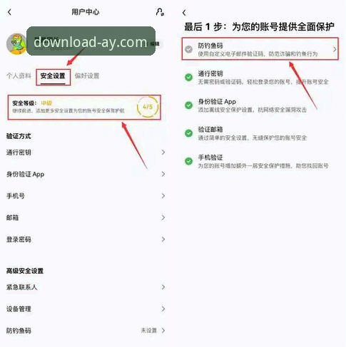 爱游戏APP安全吗？2024年使用指南为你解答
