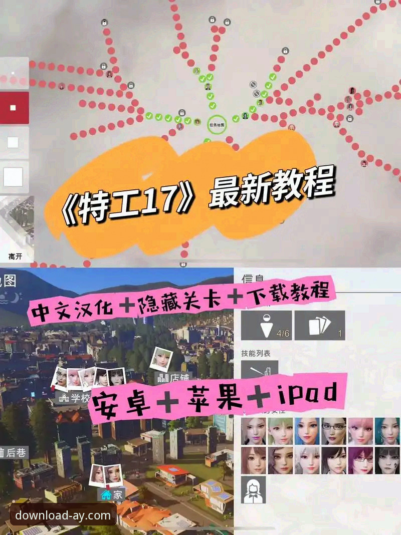爱游戏官方平台最新版下载安装详解：功能升级与体验优化全攻略