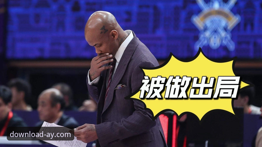 资深球迷分享：在爱游戏平台见证浙江男篮绝地翻盘全记录