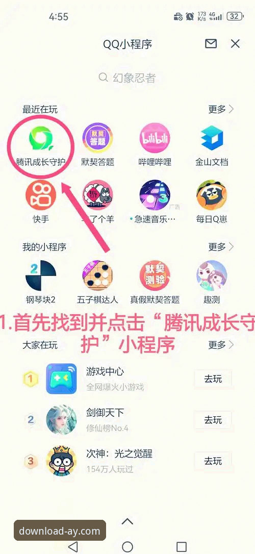 爱游戏怎么登录？常见问题全解析，新手也能快速上手