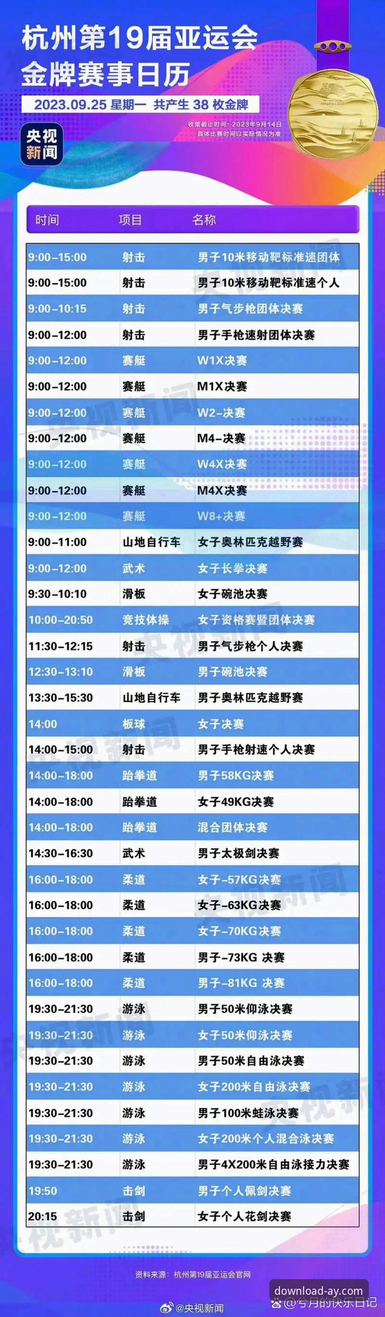 尼克斯队史季后赛得分纪录诞生：爱游戏官方平台观赛体验与赛事分析完整指南