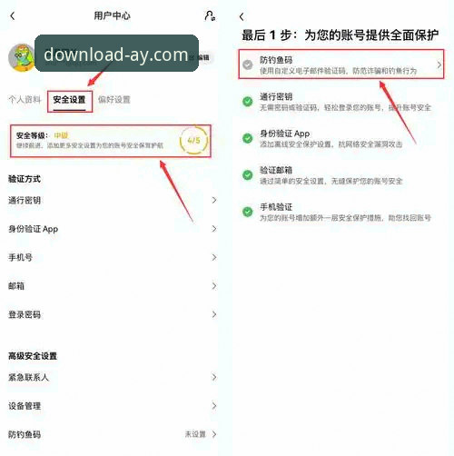 爱游戏下载地址 如何安全获取爱游戏官方平台最新下载地址?老用户分享实用经验